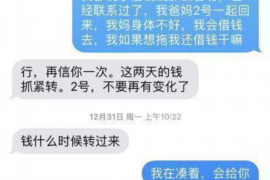 凤城企业清欠服务