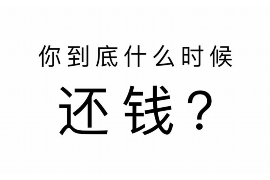 凤城讨债公司成功追回初中同学借款40万成功案例